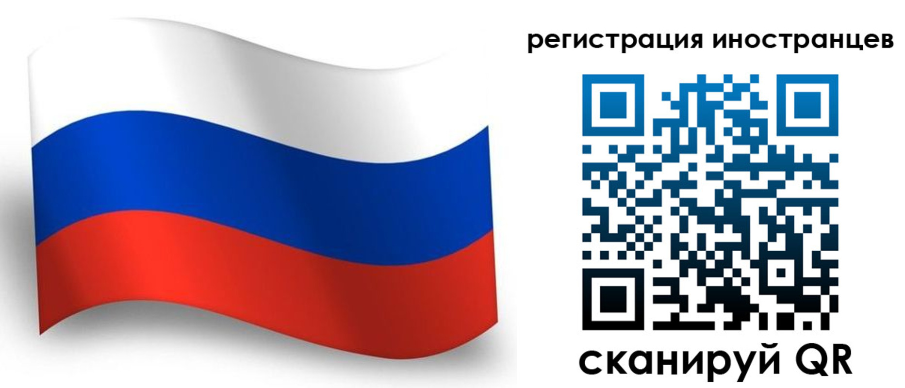 временная регистрация в квартире в Всеволожске
