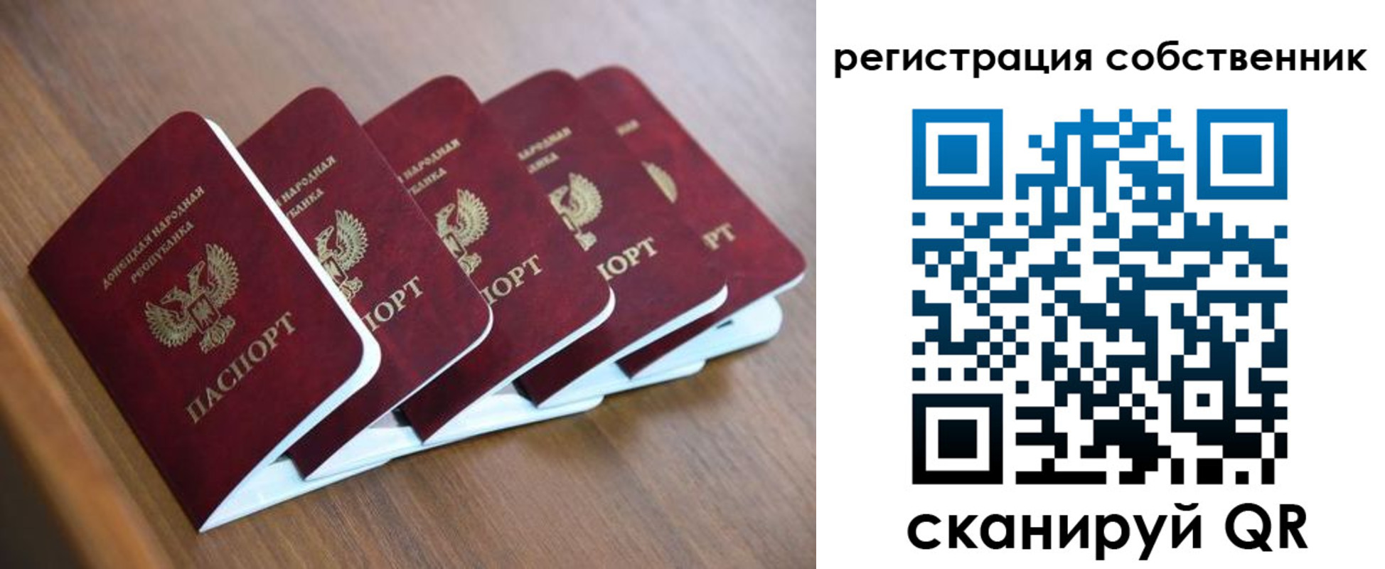 прописка ребенка в Всеволожске