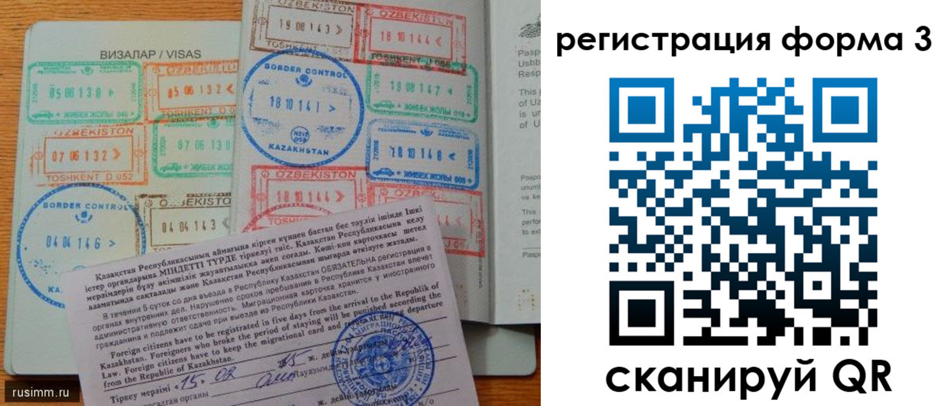 временная регистрация госуслуги в Всеволожске