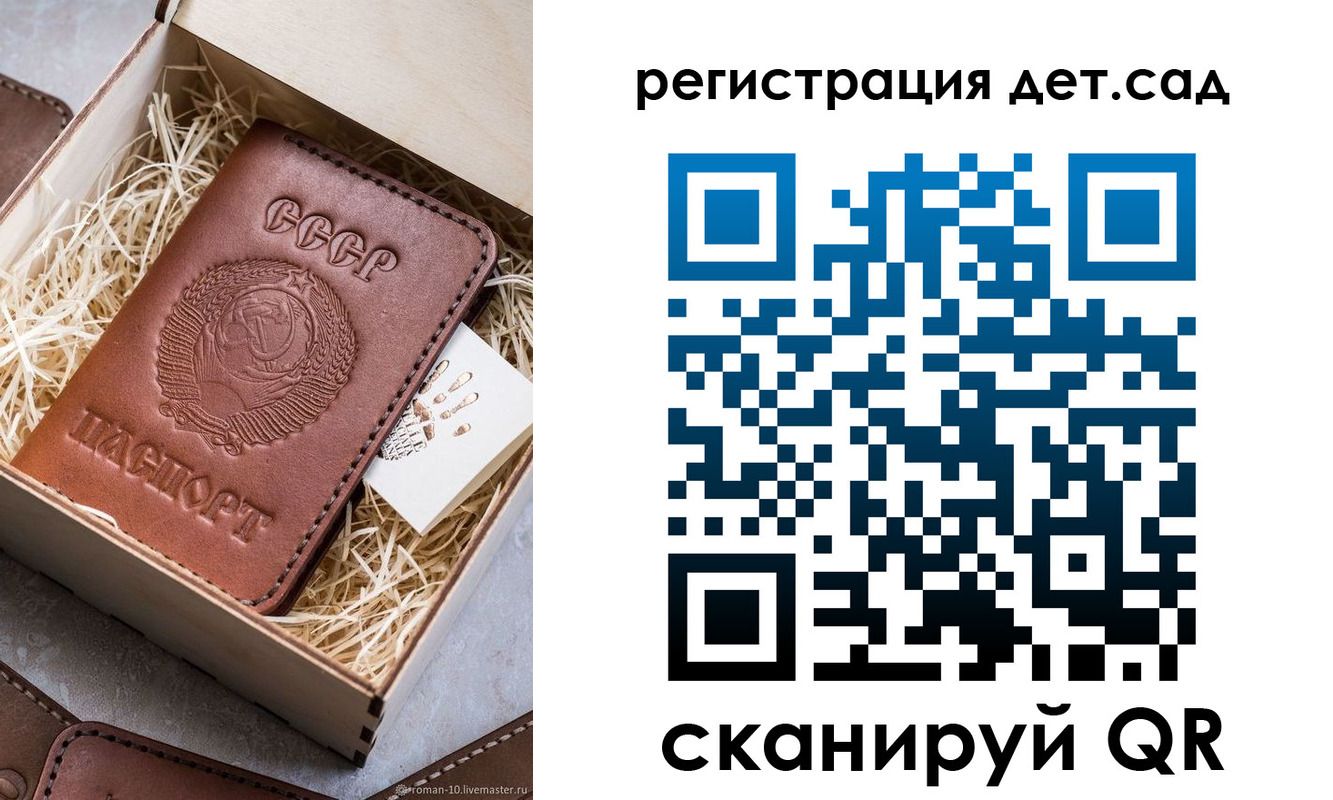 временная регистрация законно в Всеволожске